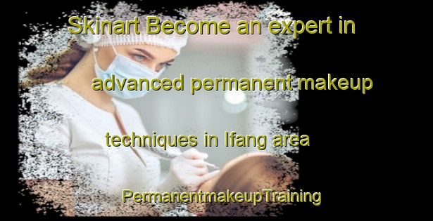 Skinart Become an expert in advanced permanent makeup techniques in Ifang area | PermanentmakeupTraining | PermanentmakeupClasses | SkinartTraining-Germany